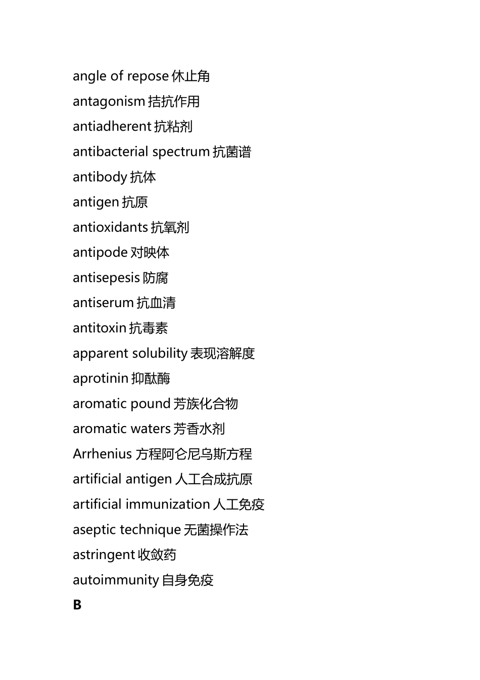 生物制药相关英文词汇_第3页