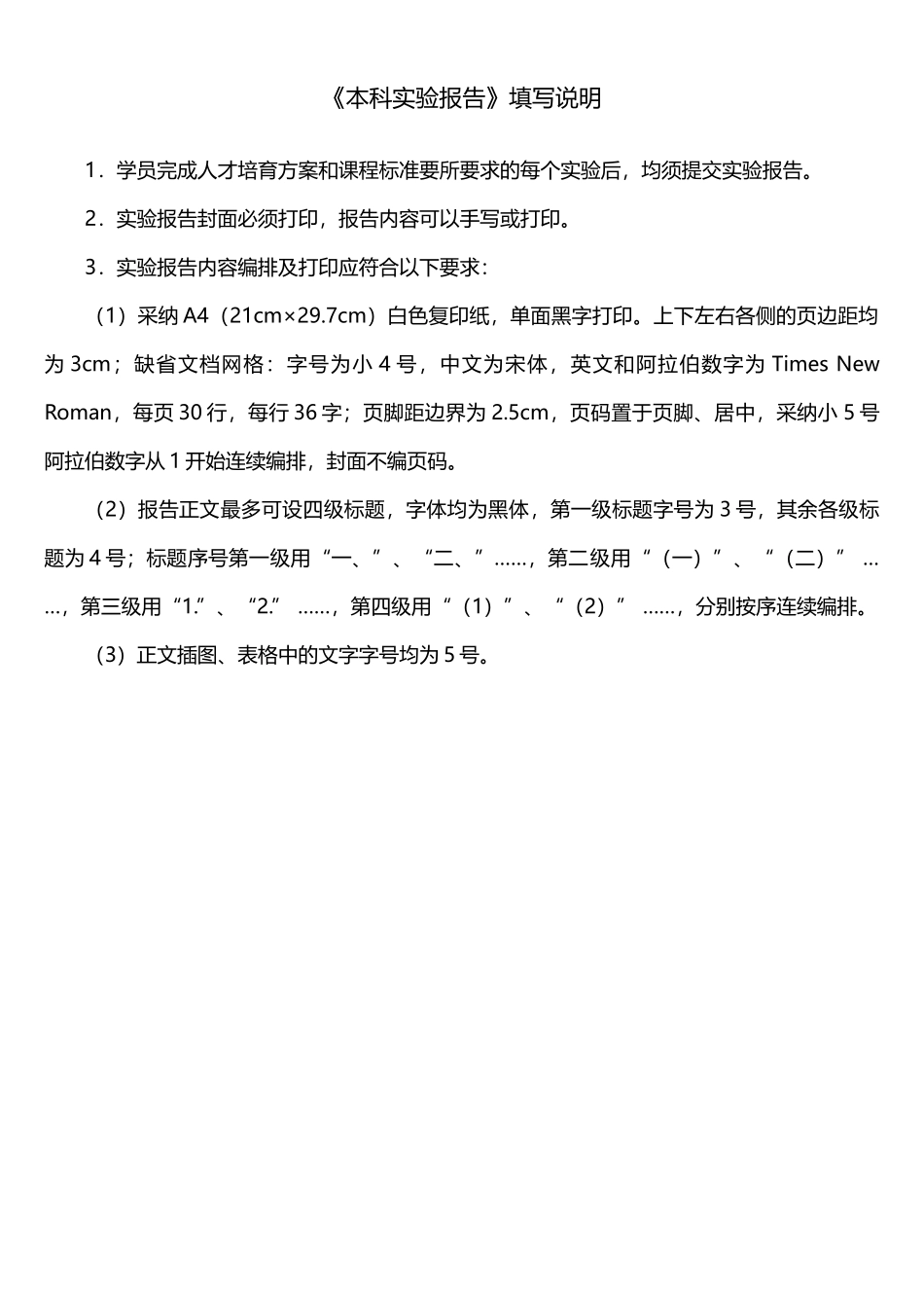 用python写的简单病毒资料_第2页