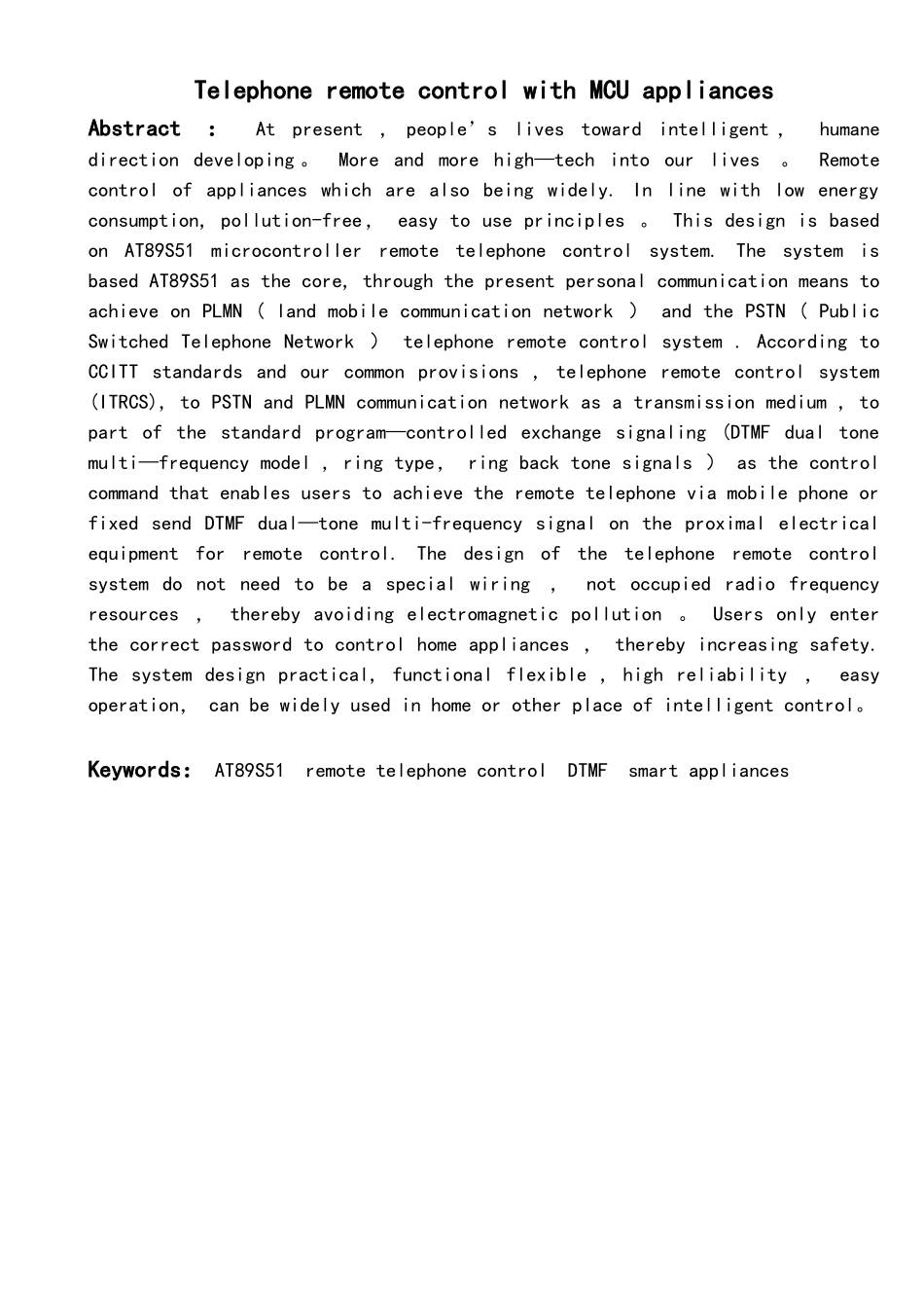 用单片机实现电话远程控制家用电器-毕业设计_第2页