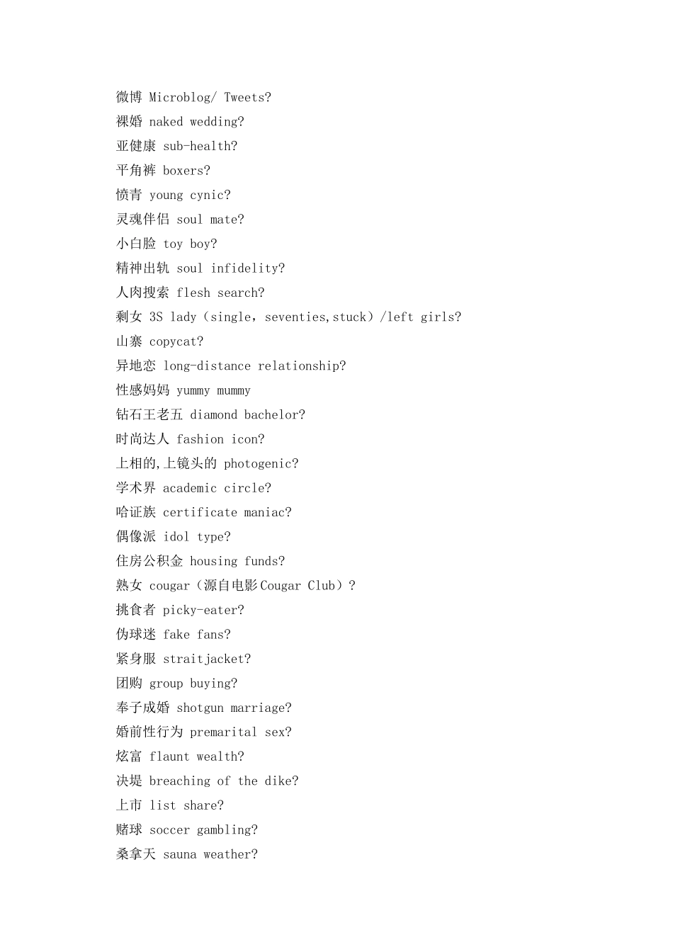 用款申请报告用款申请报告_第3页