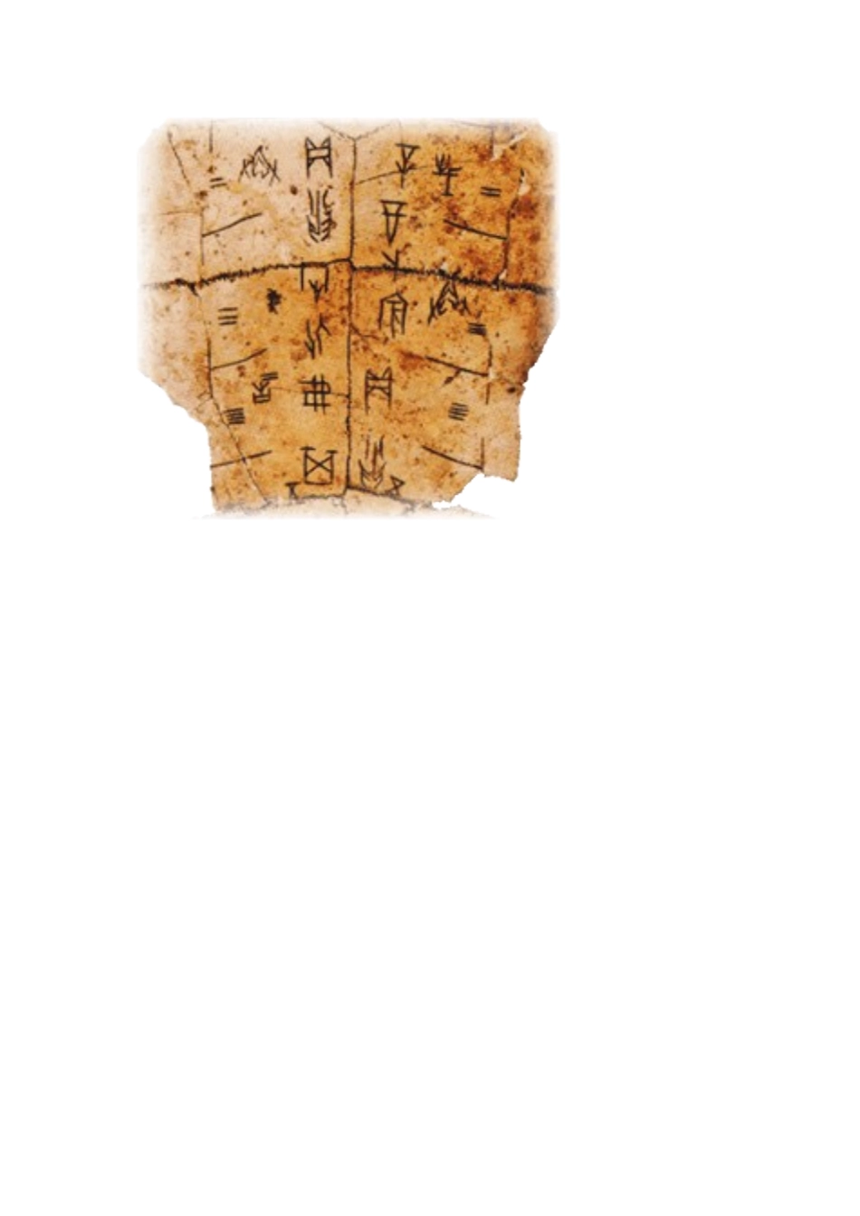 高中历史 第二单元 中国古代文艺长廊 第7课 汉字与书法教学素材 岳麓版必修3-岳麓版高二必修3历史素材_第3页