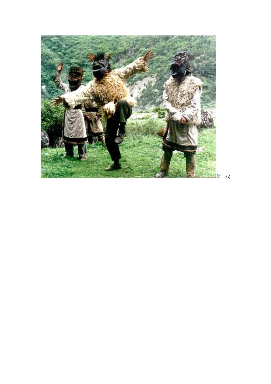 高中历史 第二单元 中国古代文艺长廊 第10课 梨园春秋教学素材 岳麓版必修3-岳麓版高二必修3历史素材_第2页