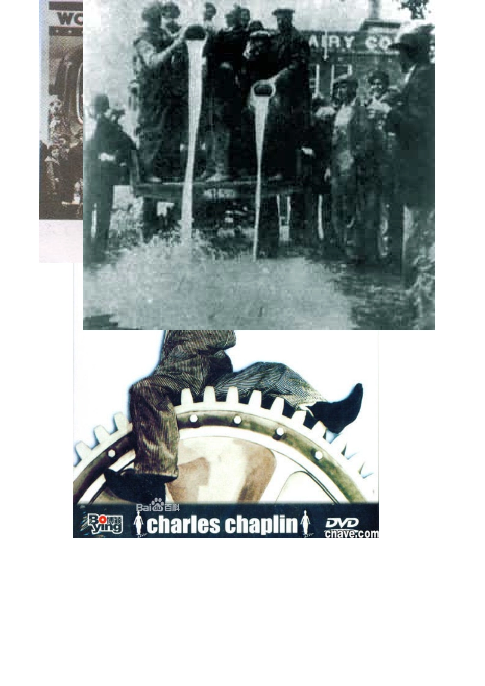 高中历史 第六单元 资本主义运行机制的调节 第17课 空前严重的资本主义世界经济危机教学素材 北师大版必修2-北师大版高一必修2历史素材_第2页