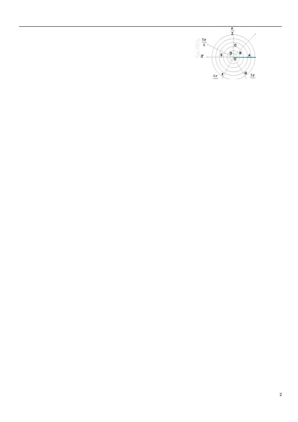 高中数学 1.2极坐标系教学案 理 新人教B版选修2-3-新人教B版高二选修2-3数学教学案_第2页