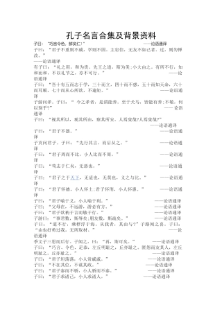 申淑芳“百人百书”读书笔记