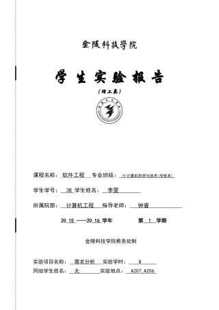 电子商城购物系统