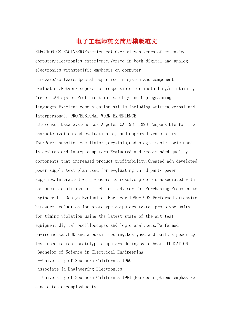 电子工程师英文简历模版范文_第1页