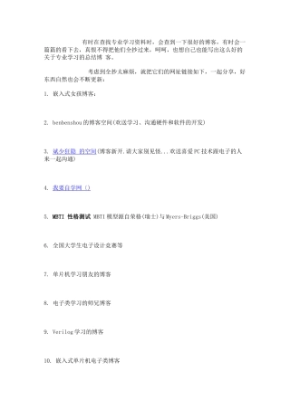 电子超好网站介绍