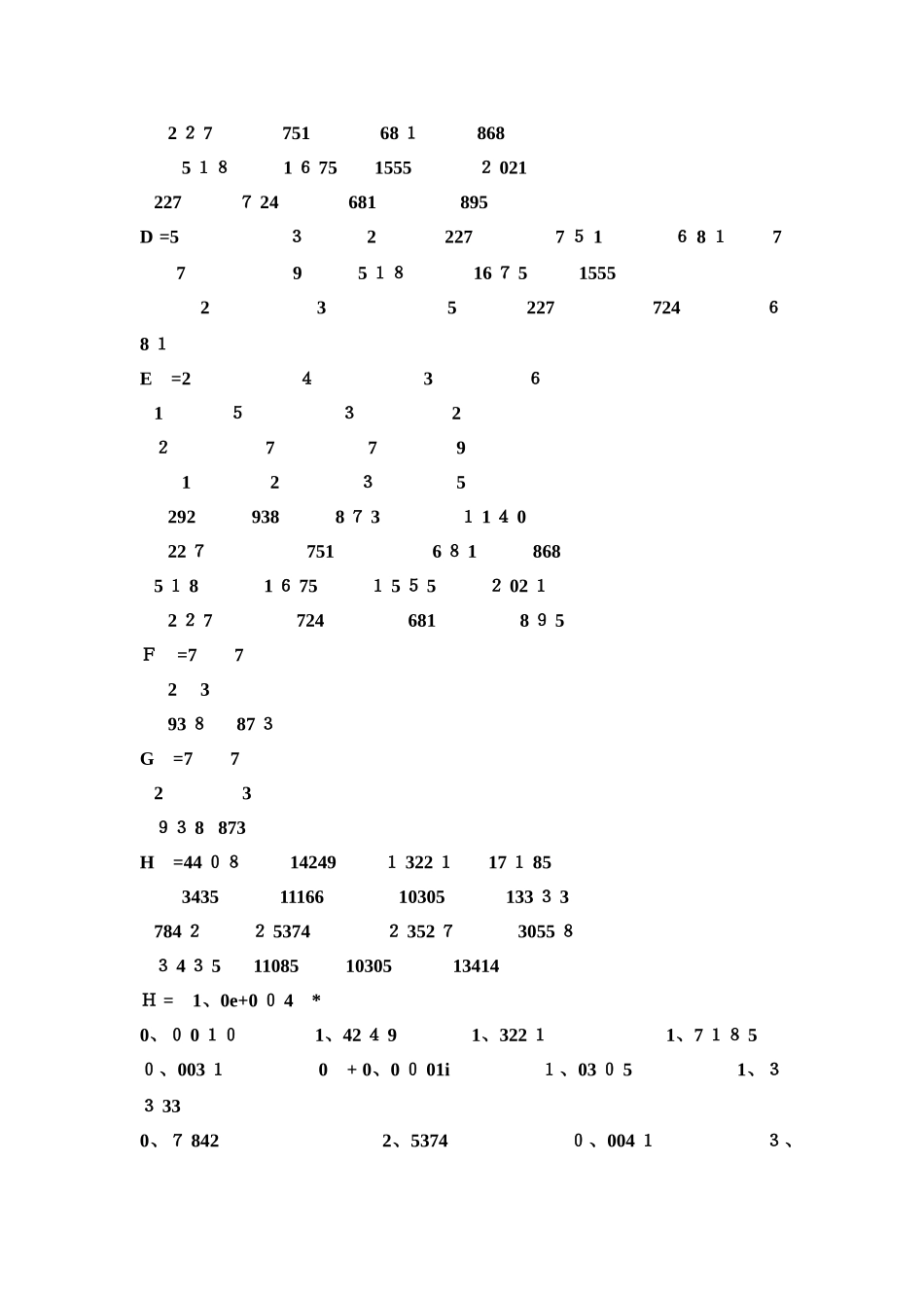 电气工程软件训练——Matlab 作业_第3页