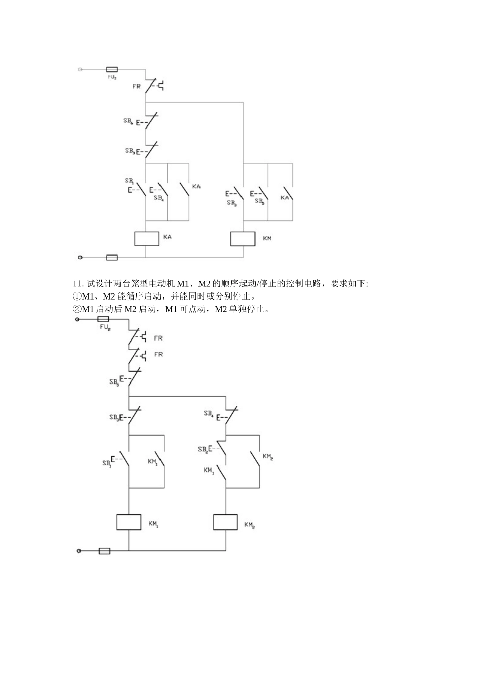 电气控制与PLC应用技术复习资料_第2页