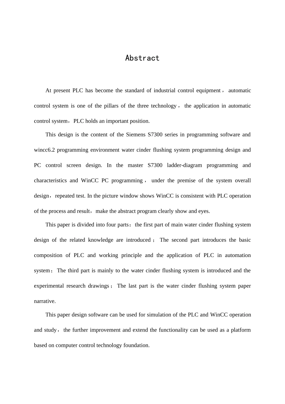 电气自动化毕业设计高炉冲渣水泵房控制系统设计样本_第2页