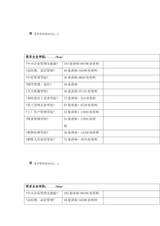 电脑使用小常识与相关建议