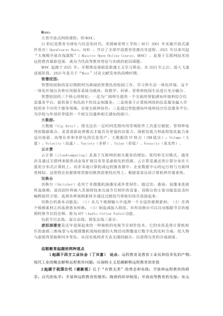 电视节目制作系统