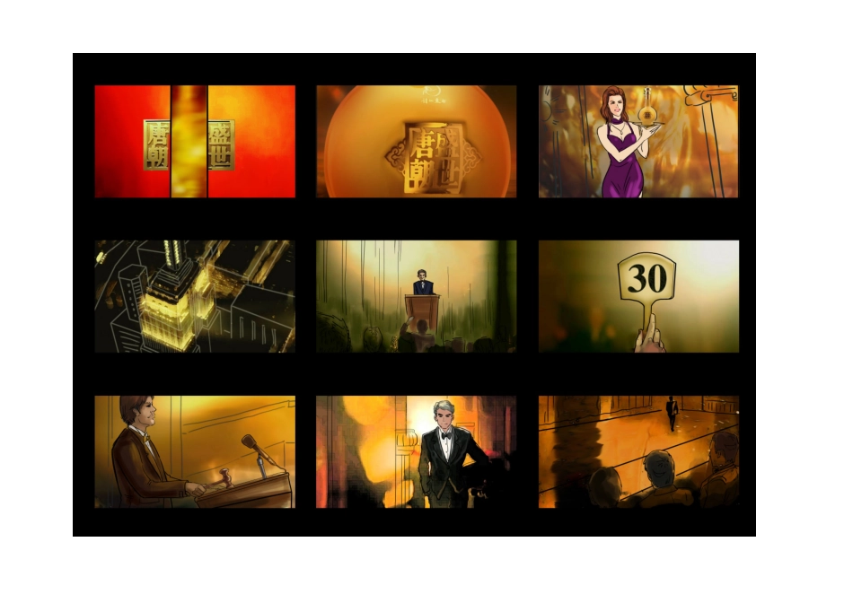 白酒广告分镜头脚本带画稿_第3页