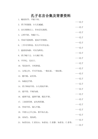 盛佳乐百人百书读书笔记