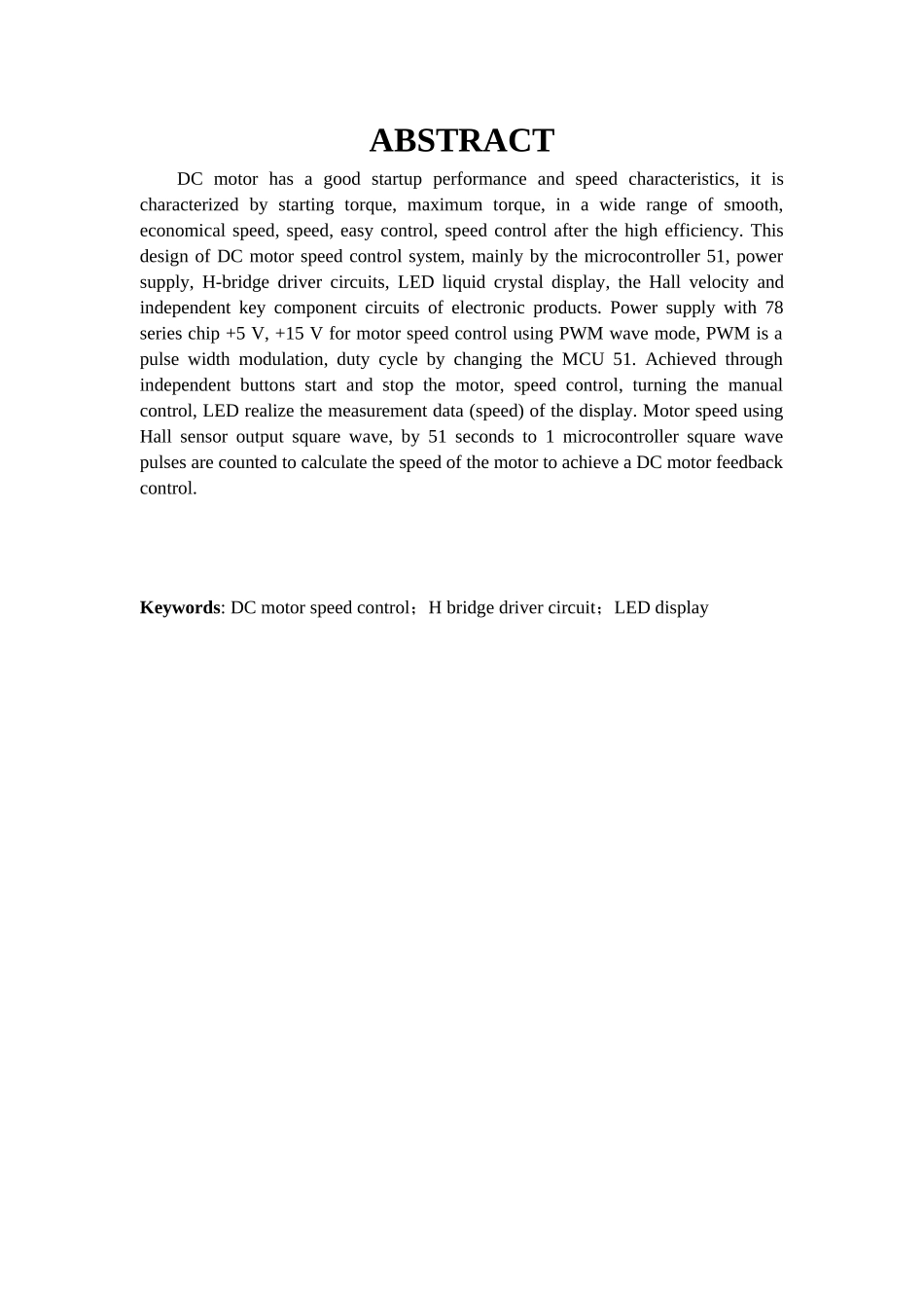 直流PWM调速系统的MATLAB仿真++_第3页