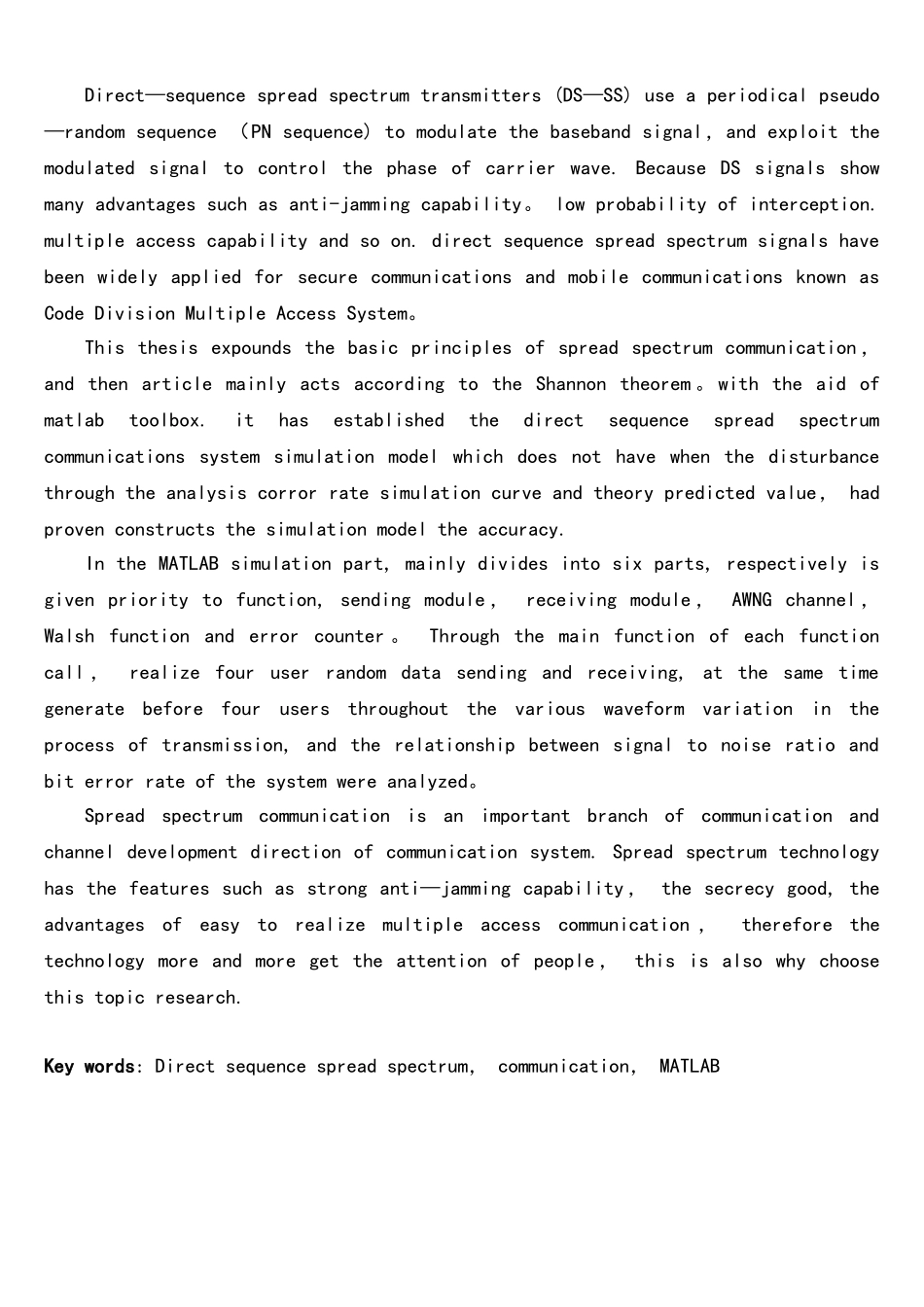 直接序列扩频通信系统的MATLAB仿真毕业_第2页