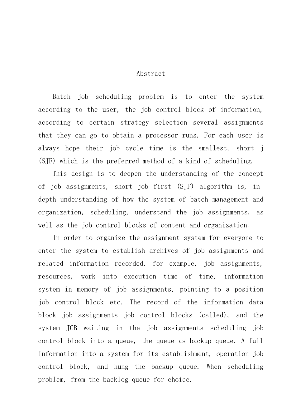 短作业优先的作业调度操作系统课程设计样本_第2页