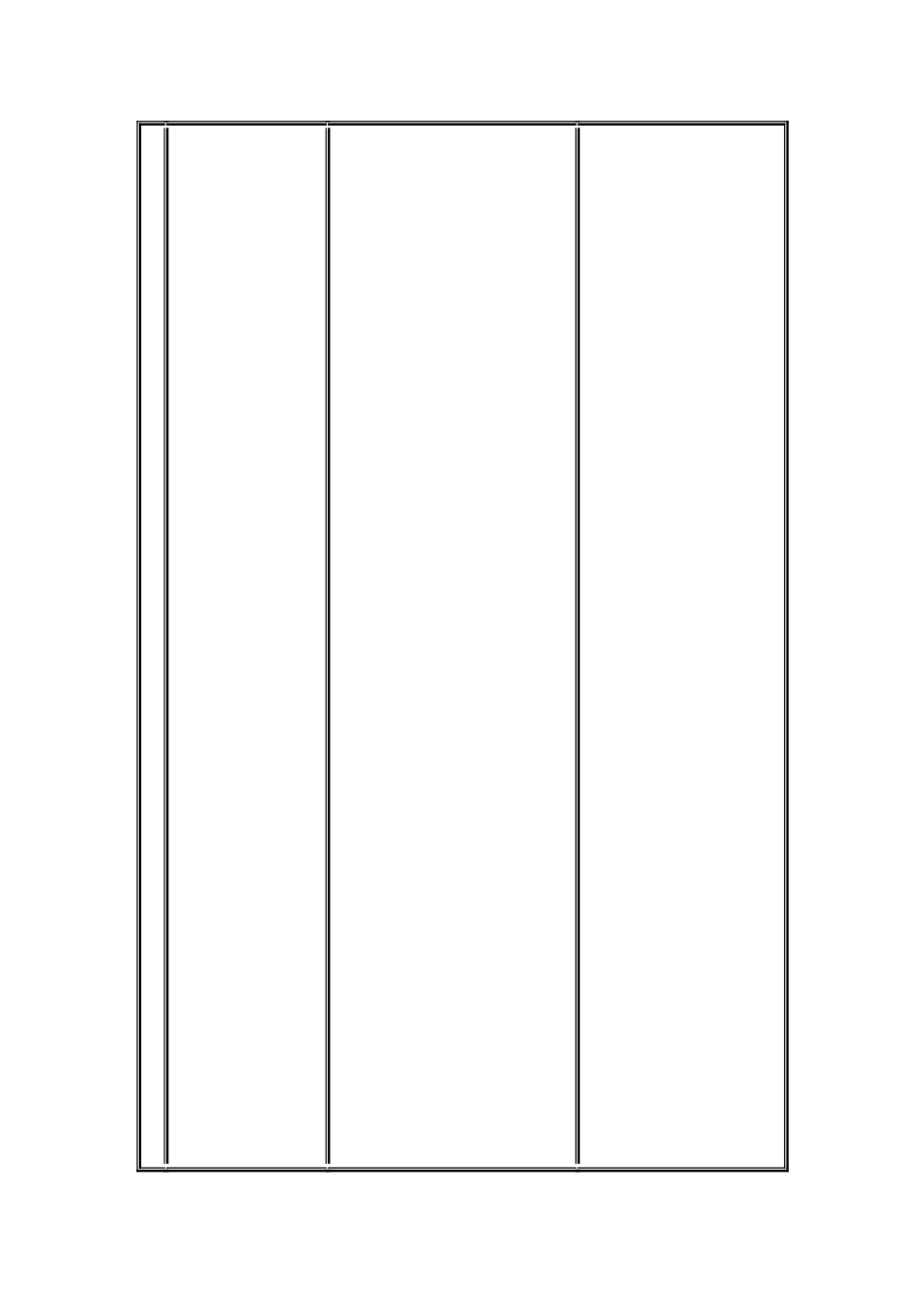 矿业工程类核心期刊一览表_第2页
