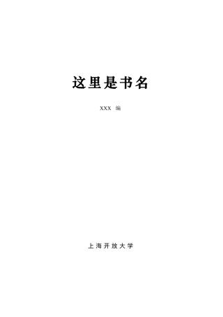 研究机械自动化的控制理论