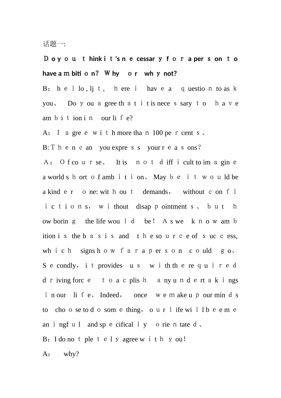 研究生英语口语考试话题_第1页