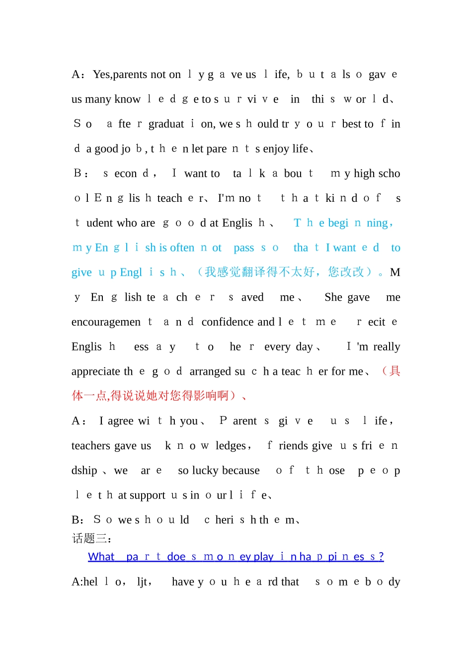 研究生英语口语考试话题_第3页