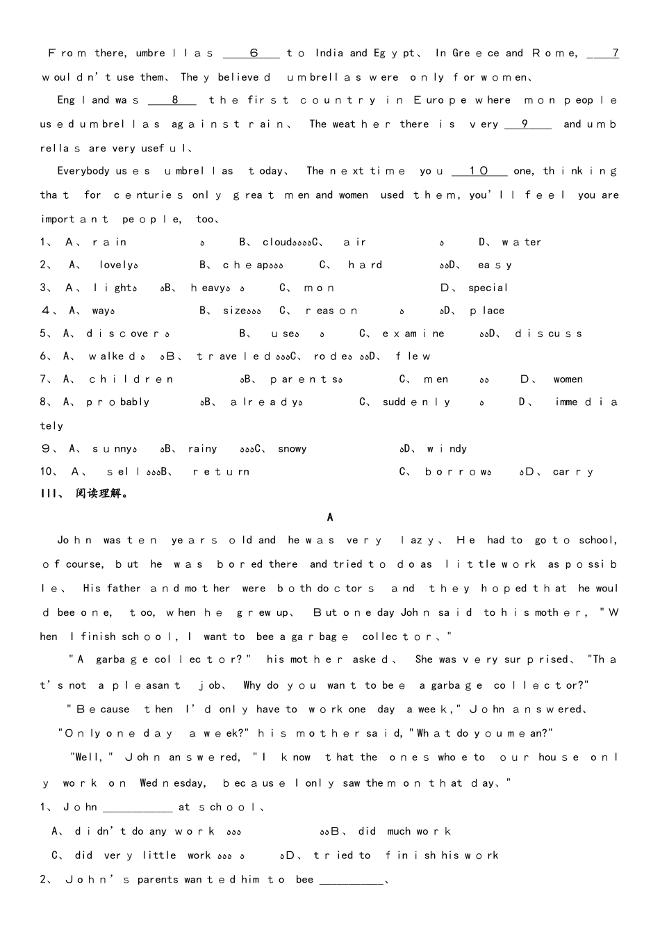 秋九年级（人教版）英语课时同步练习卷：Unit5_第2页