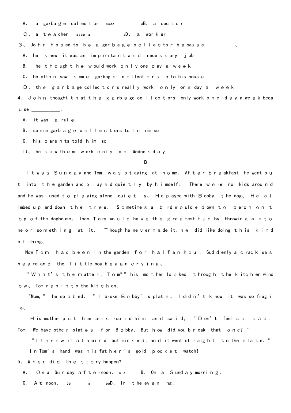 秋九年级（人教版）英语课时同步练习卷：Unit5_第3页