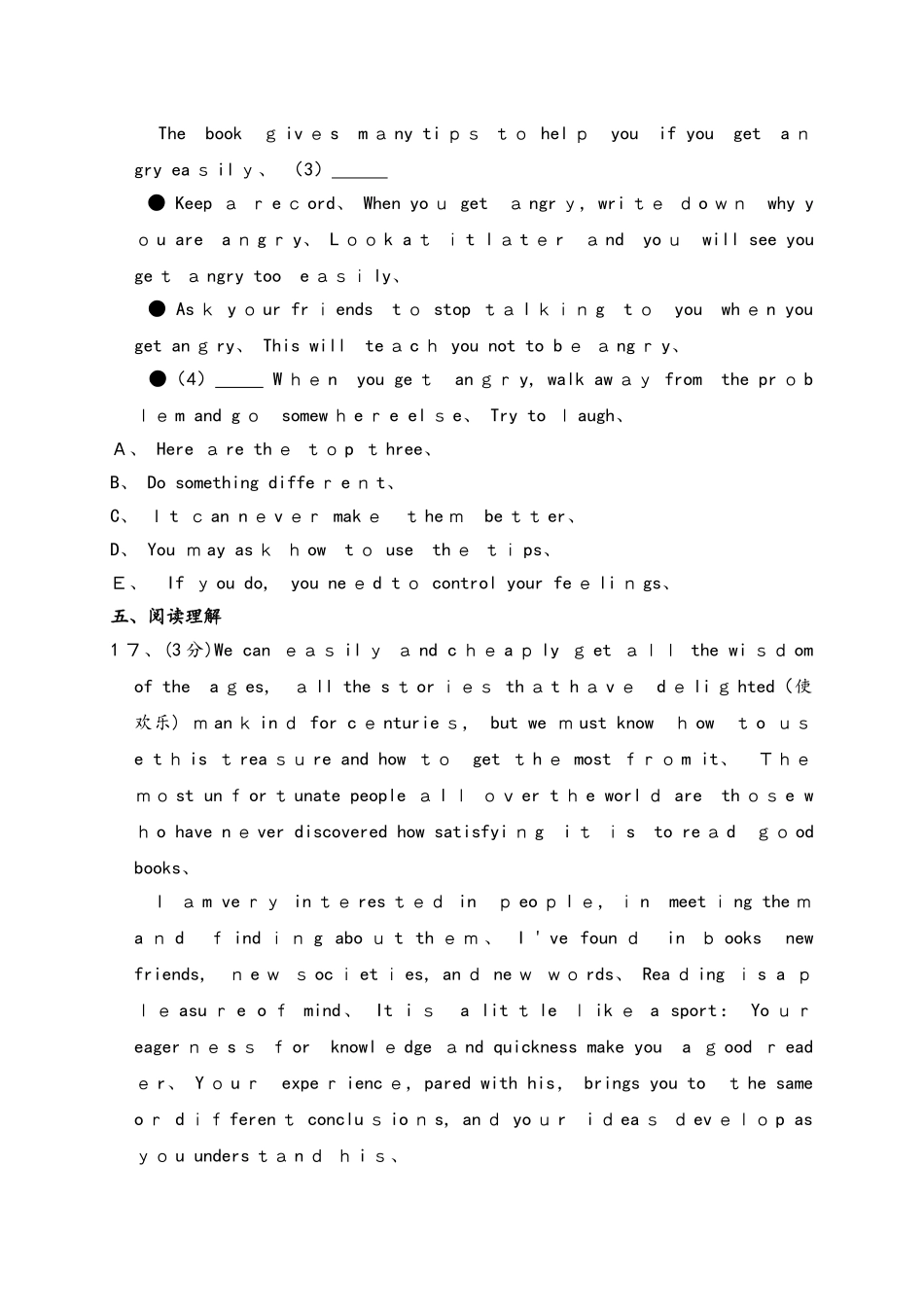 秋北师大版九年级全一册《lesson 6 tom sawyer》同步练习卷（解析版）_第3页