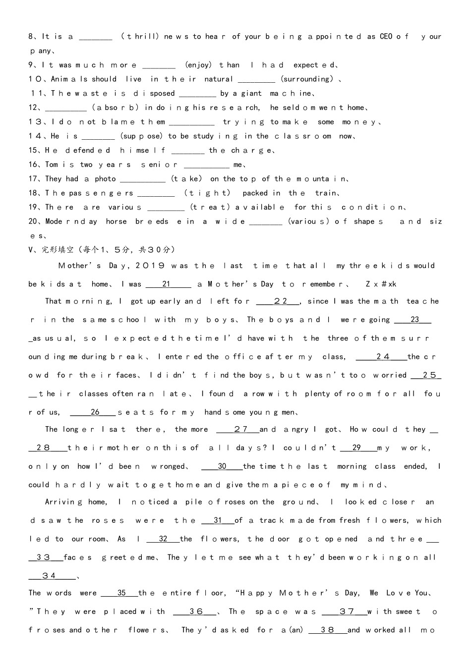 秋高二英语（人教版）必修五单元检测卷：Units15_第2页