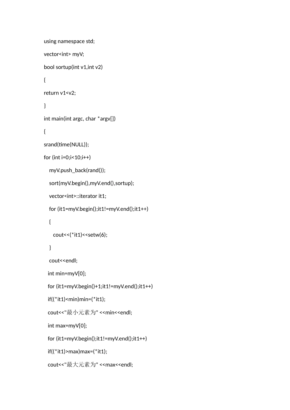 程序设计艺术与方法_第2页