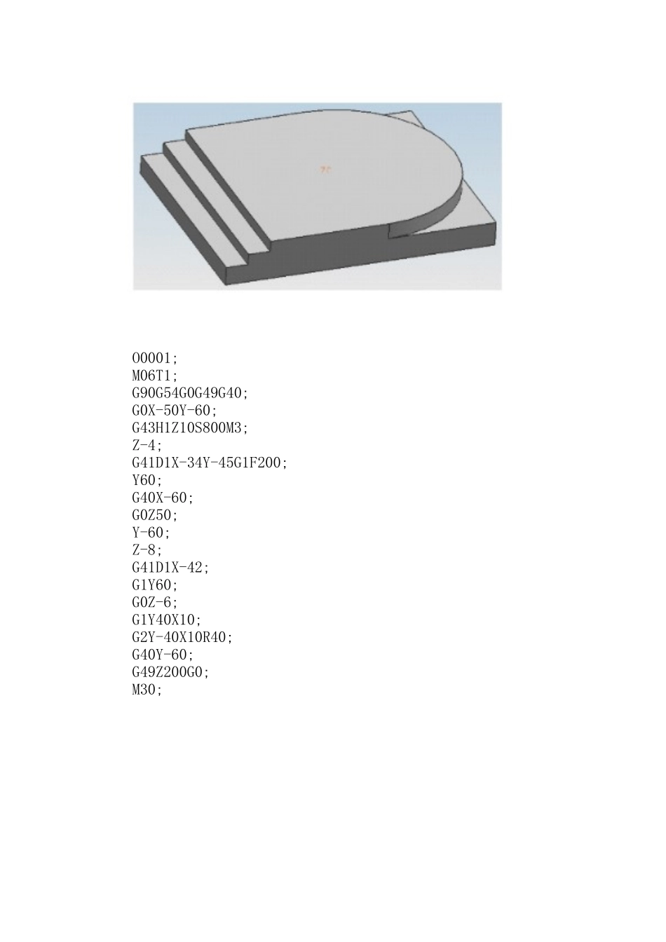 立式加工中心编程实例_第2页