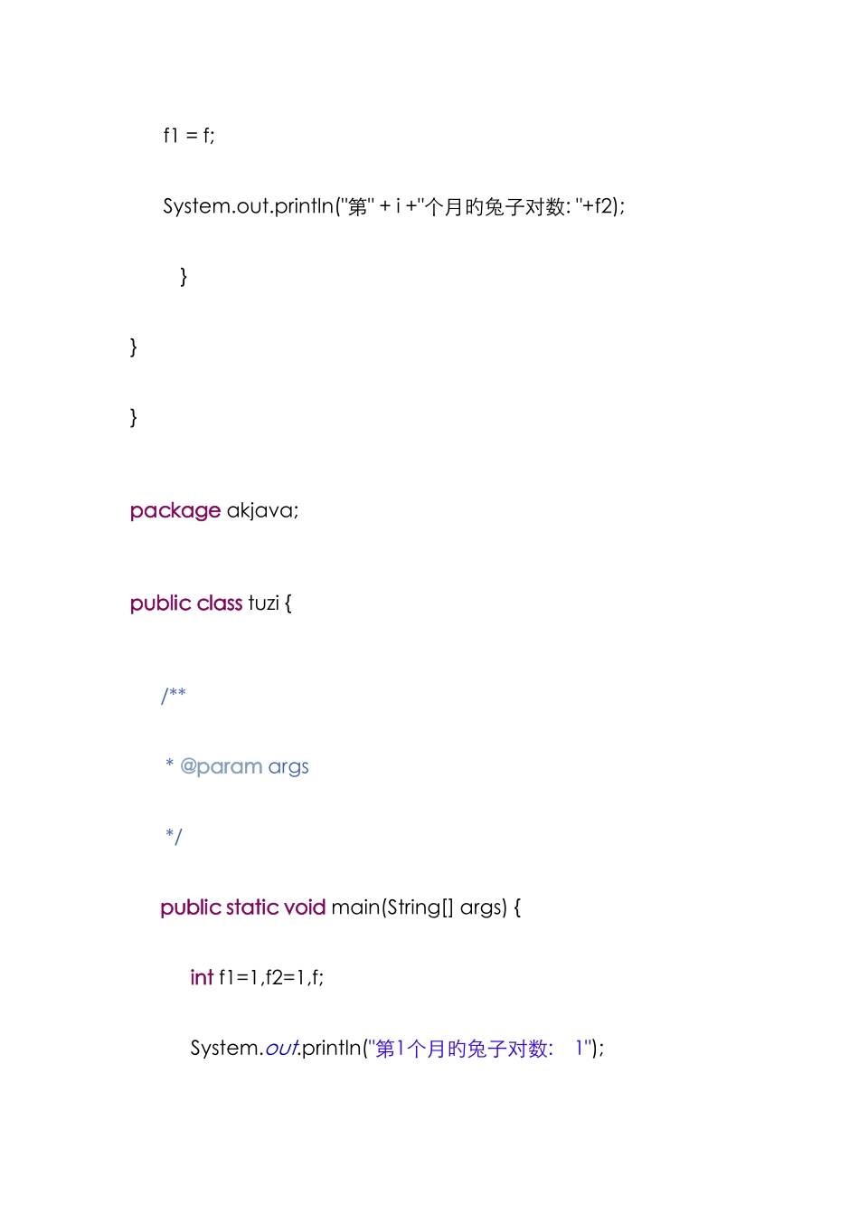 竞赛java编程题合集有答案_第2页