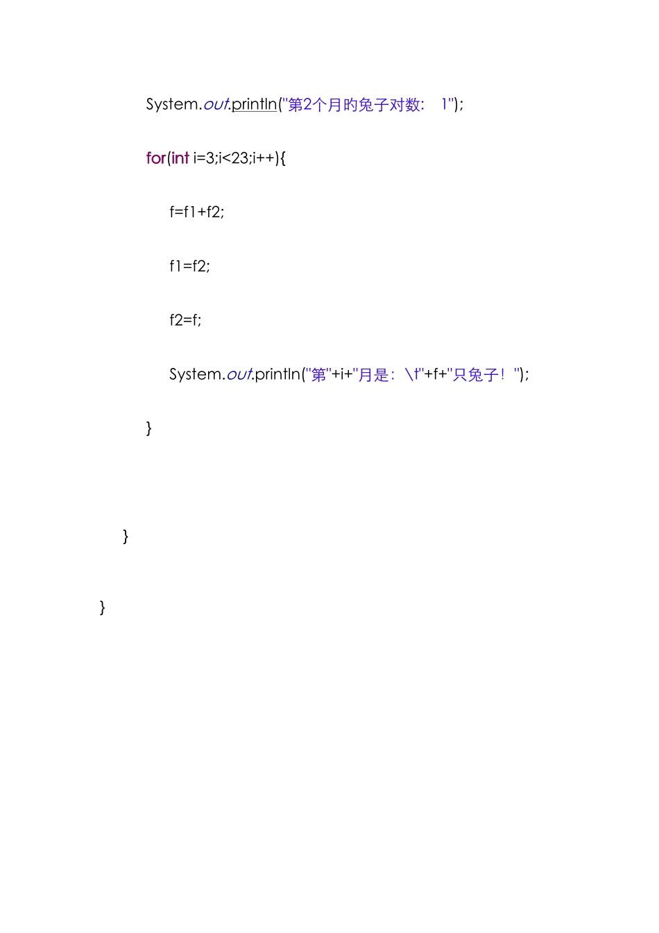 竞赛java编程题合集有答案_第3页