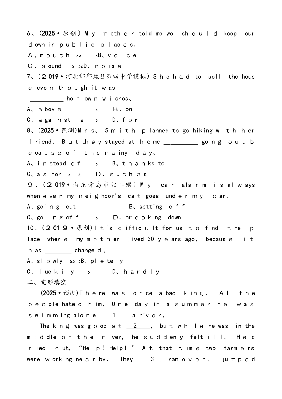 第12课时　八年级下册　Units 5～6_第2页