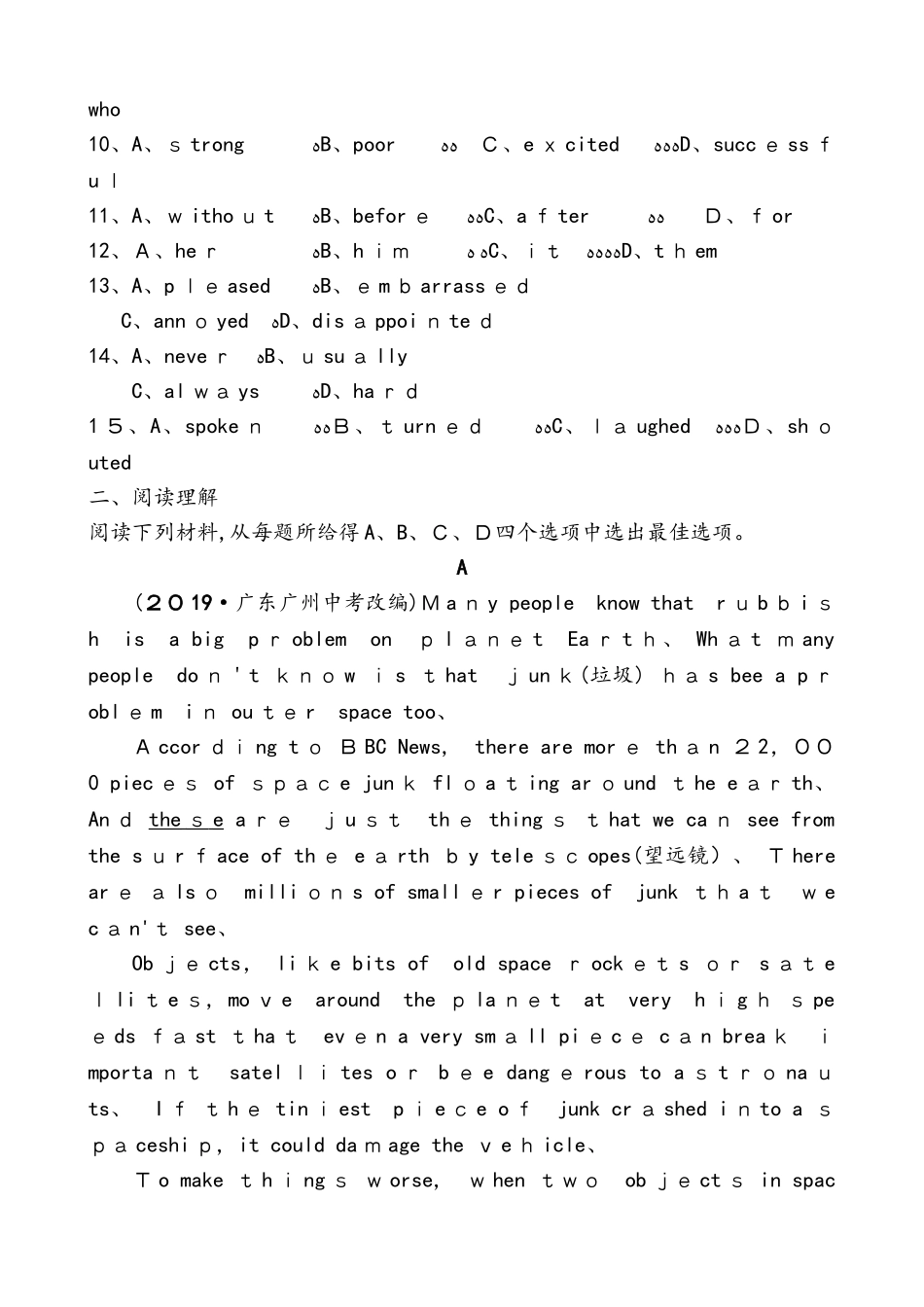 第24课时　九年级下册 Modules 7～8_第3页