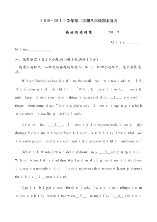 第二学期八年级期末复习英语阅读练习1（无答案）