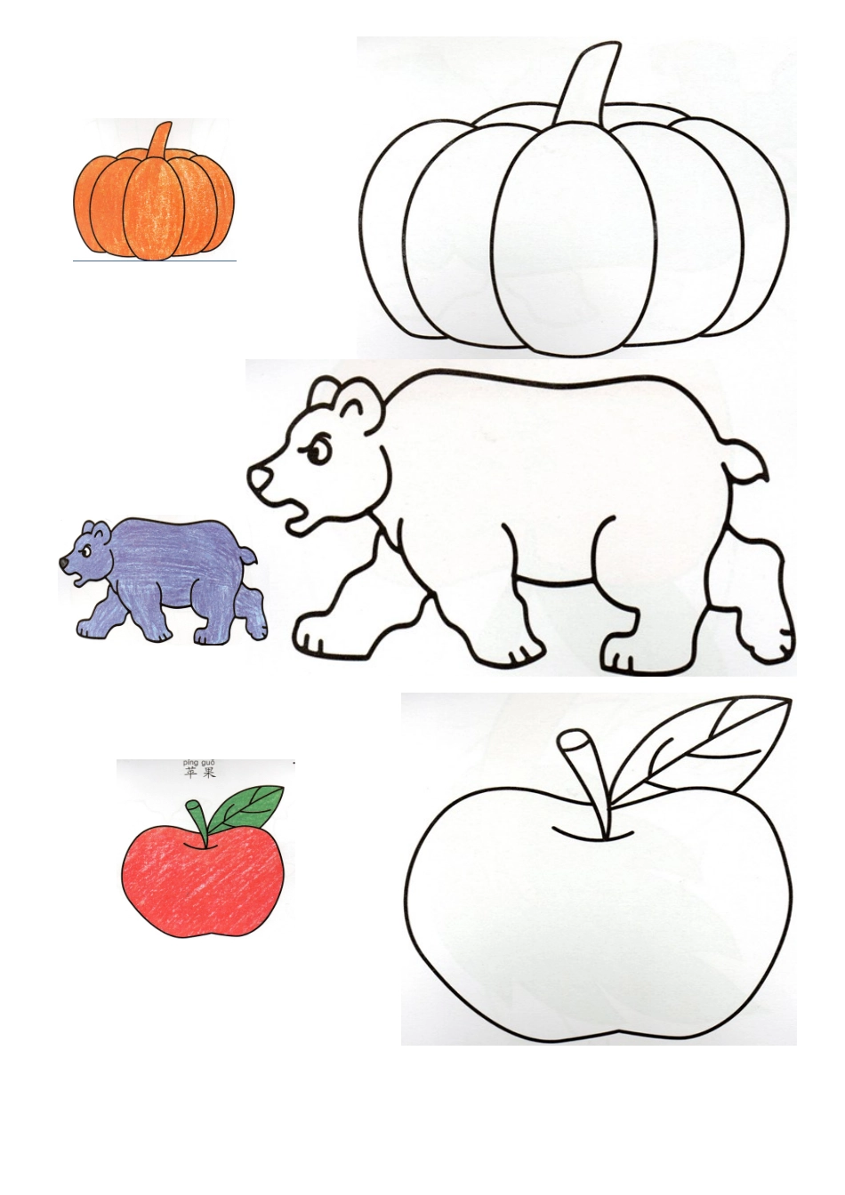 简单儿童对比涂色画画--可打印_第3页