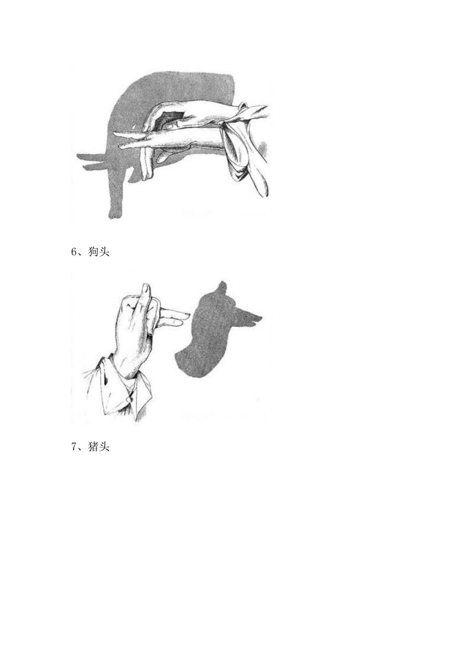 简单易学得手影_第3页