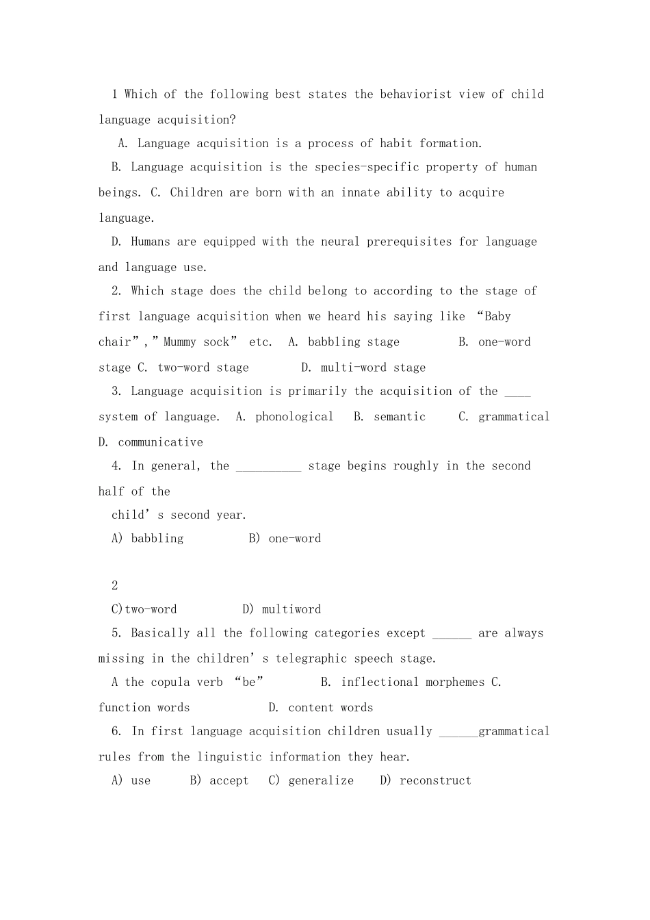 简明语言学教程8_第3页