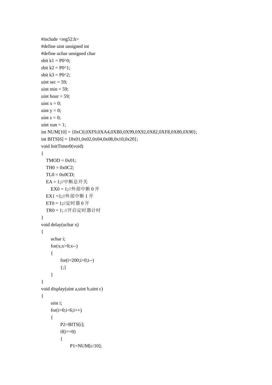 精品资料（2025-2025收藏）单片机59分59秒内可调倒计时_第1页