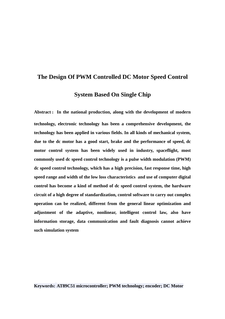 精品资料（2025-2025收藏）单片机控制PWM的直流电机调速系统的设计_第2页