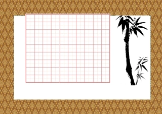 精美钢笔书法比赛用纸田字格A4