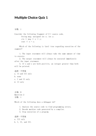 系统级编程选择题(word文档良心出品)