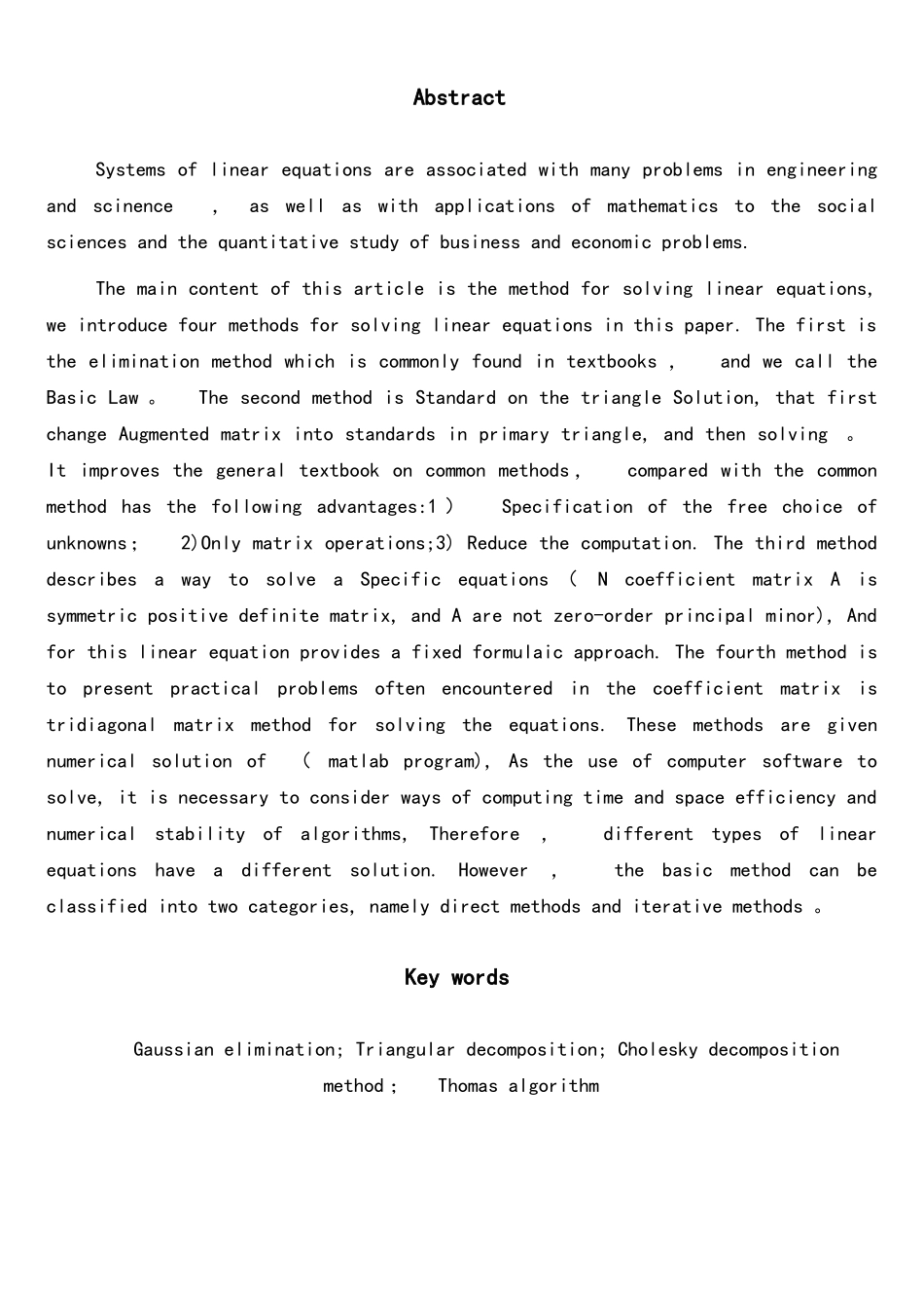 线性方程组的直接解法及matlab的实现_第3页