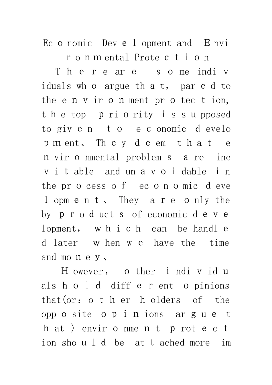 经济发展与环境保护英文作文_第1页
