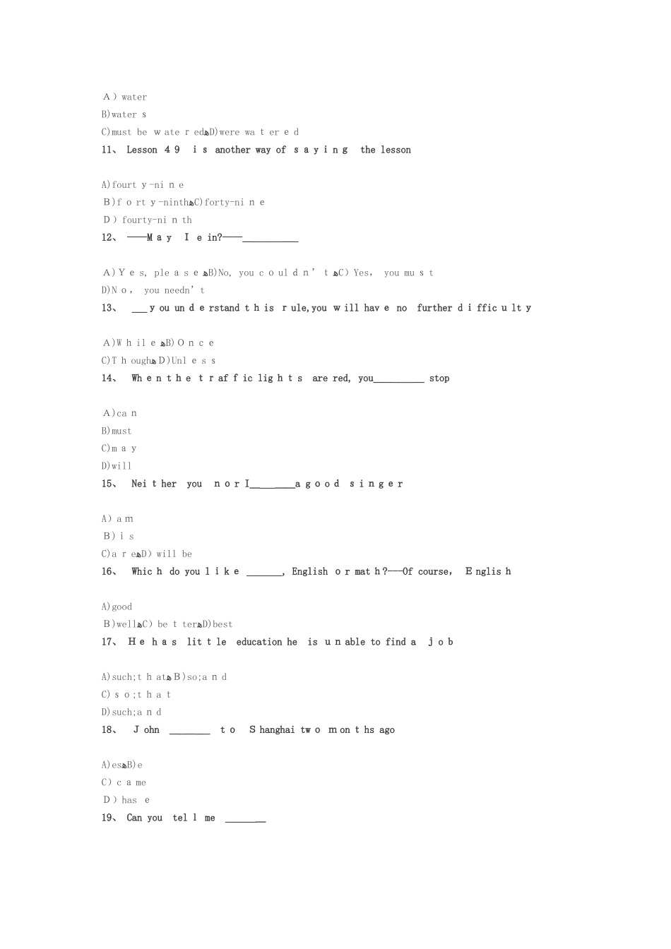 继续教育英语试题及答案_第2页