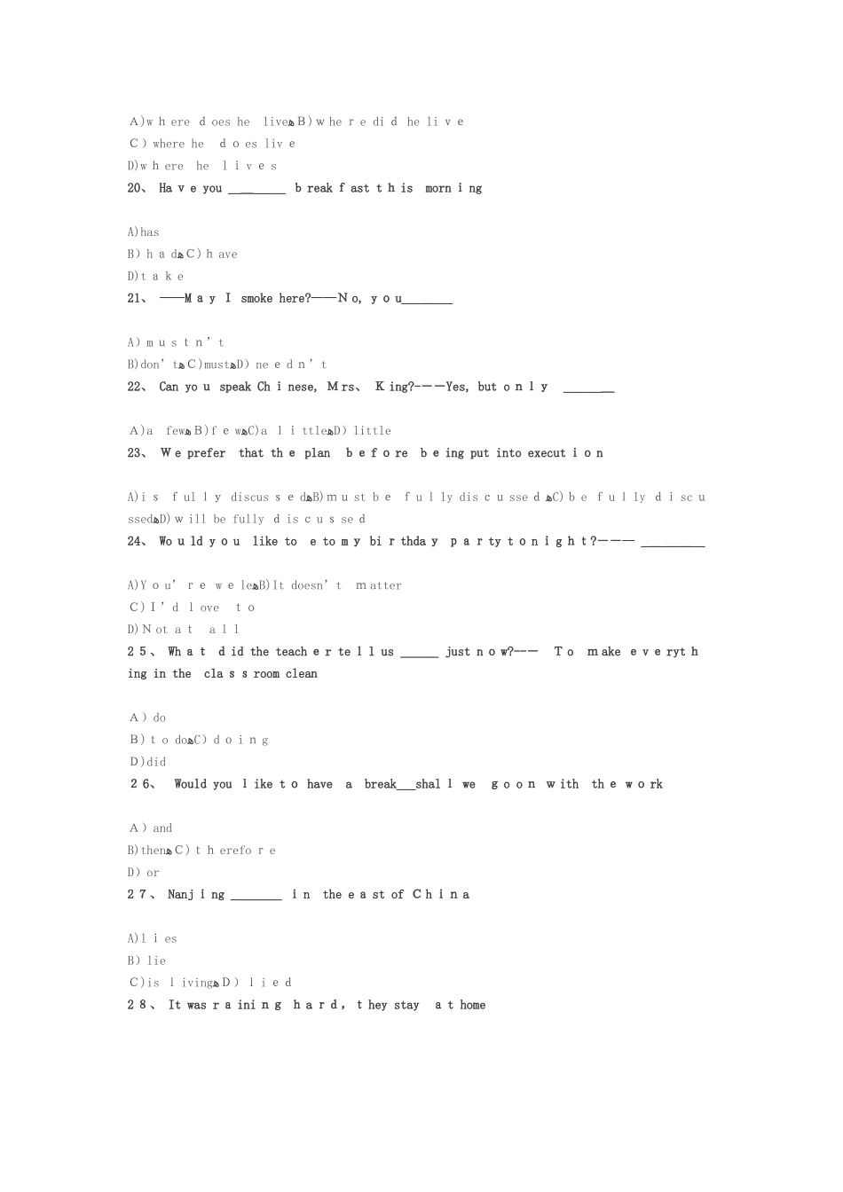 继续教育英语试题及答案_第3页