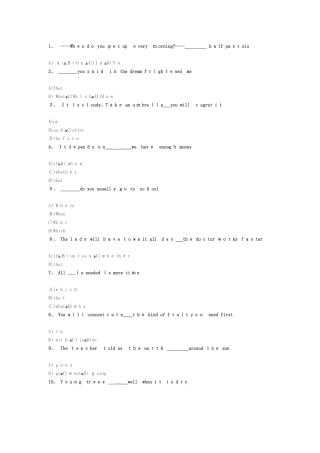 继续教育英语试题及答案