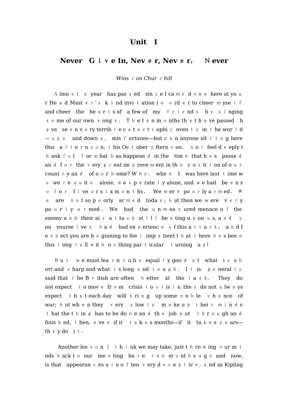 综合教程4unit1-unit4课文翻译_第1页